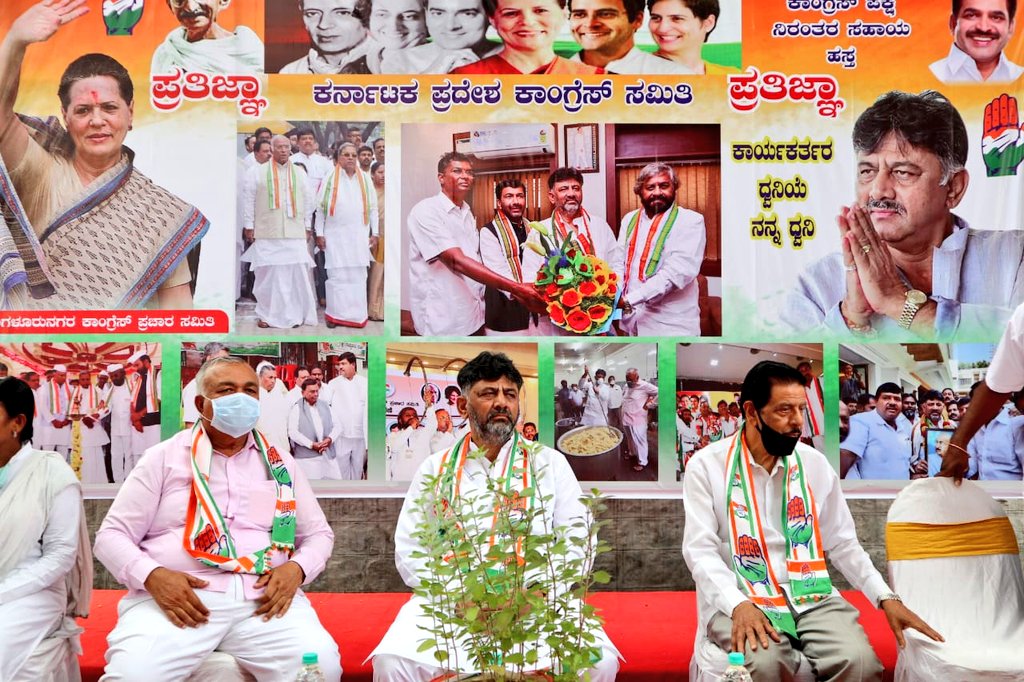 INCKarnataka's tweet photo. ಕೆಪಿಸಿಸಿ ಅಧ್ಯಕ್ಷರಾದ @DKShivakumar ಅವರು 'ಪ್ರತಿಜ್ಞಾ ದಿನ' ಕಾರ್ಯಕ್ರಮದ ಪೂರ್ವ ಸಿದ್ಧತಾ ಕಾರ್ಯಕ್ರಮ ಕಾಂಗ್ರೆಸ್ ಹಾಡಿನ ವಿಡಿಯೋ ಬಿಡುಗಡೆಗೊಳಿಸಿದರು. ಮಾಜಿ ಸಚಿವರಾದ @RLR_BTM ಅವರು ಸೇರಿದಂತೆ ಹಲವು ಮುಖಂಡರು ಉಪಸ್ಥಿತರಿದ್ದರು. https://t.co/MNDp7qBB9s