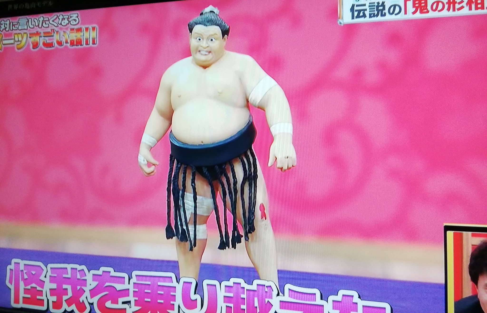 貴乃花　鬼の形相　フィギュア 非売品限定品貴乃花親方鬼の形相フィギュア