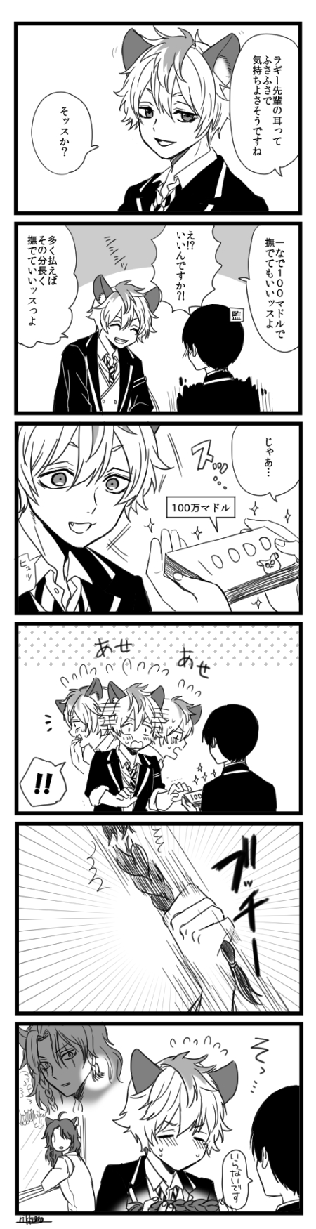 きりの 雑多 Kirinogame Twitter