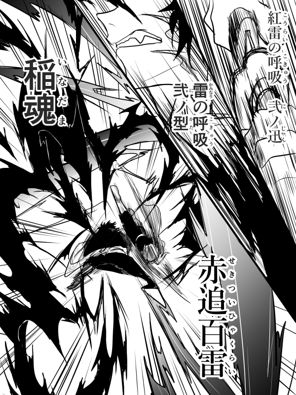 @DN_ymak  止め時が分からなくて、無駄に時間かけてしまったwww
かいがくと一戦交えて欲しいんだ～～～～～～～～!!
あとやっぱり技名入れると「それっぽく」なるの最高なwww 