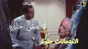elia87902190's tweet photo. #جهزوا_المستشفيات_ل3ث https://t.co/2CwyTTkx2S