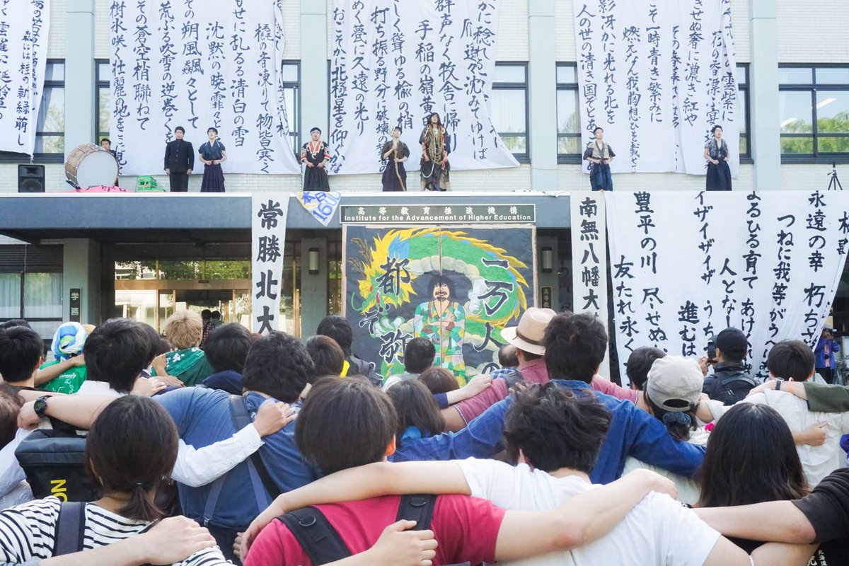 都ぞ弥生 都ぞ弥生