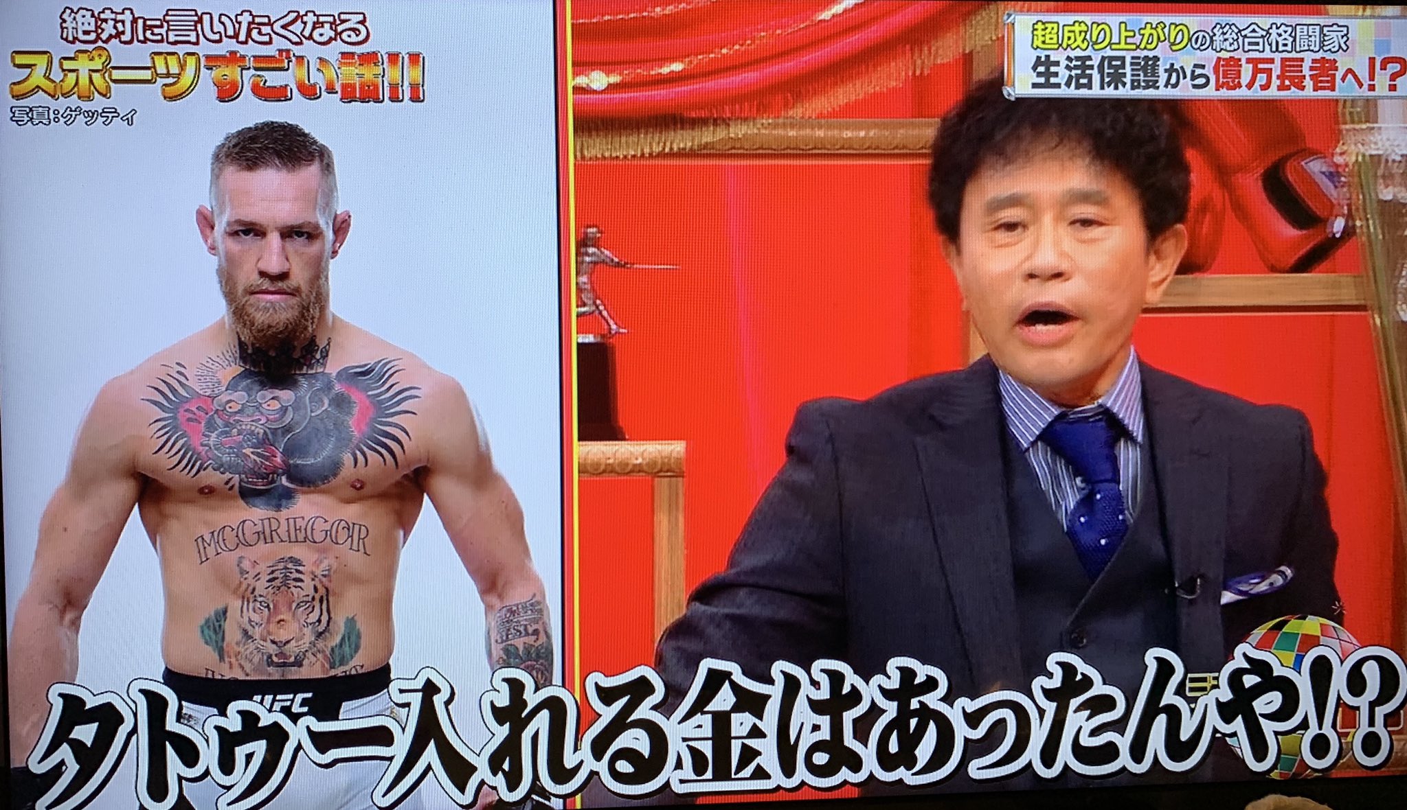 O Xrhsths ジャン斉藤 Sto Twitter フジテレビ ジャンクsports でコナー マクレガーのミニ特集 アルド戦がフルで流れた 13秒だから当たり前 T Co Ovaddpvf9g Twitter