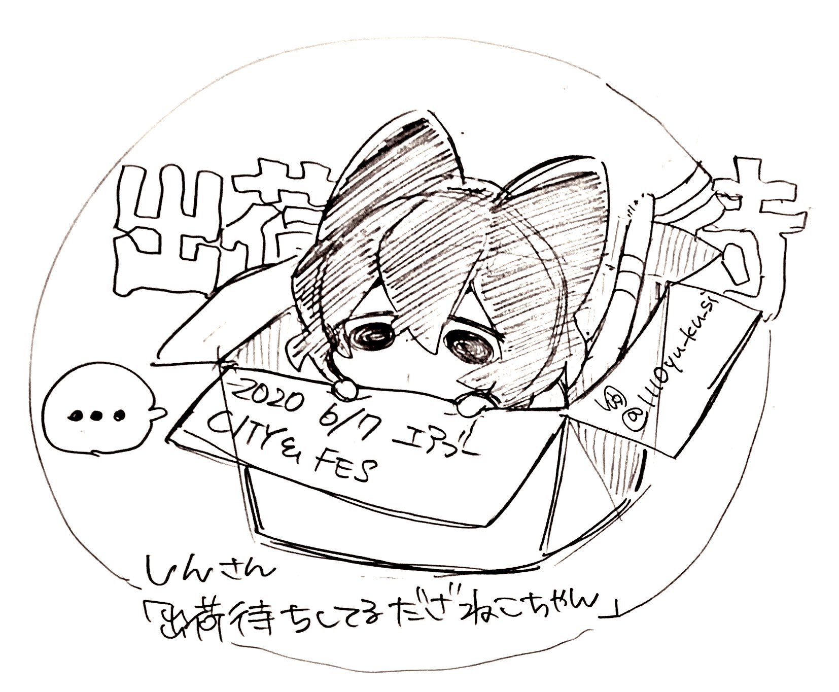 りんう on X: 
