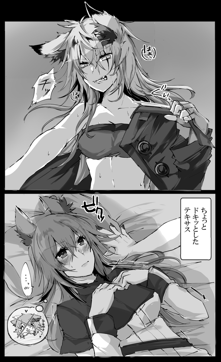 満月の夜は余裕がなくなるラップランド? 