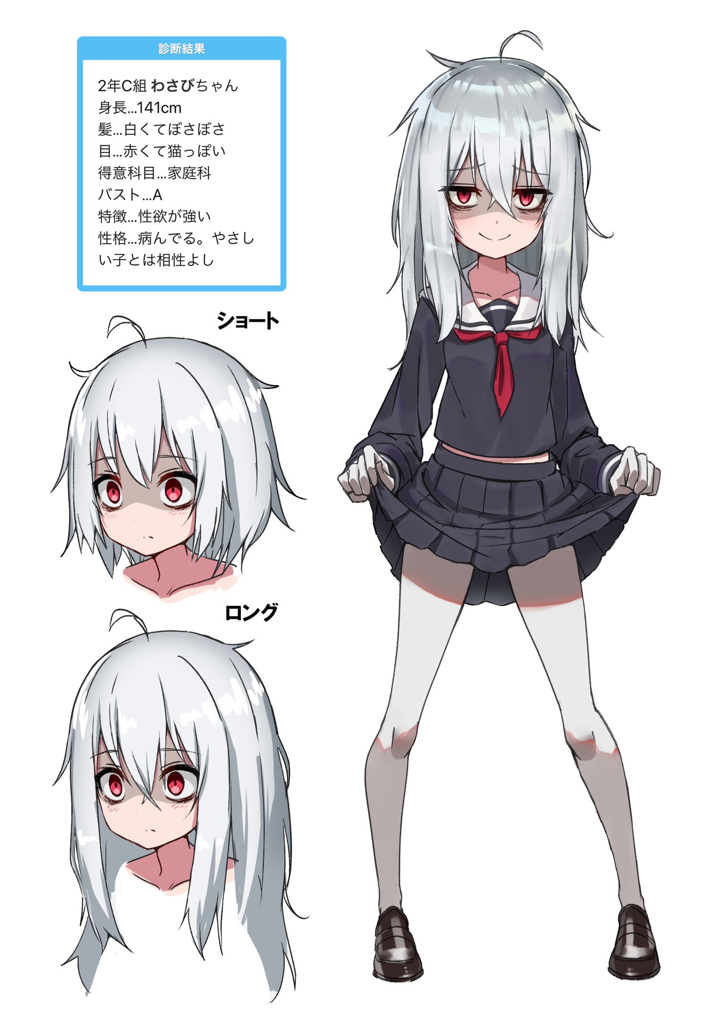 わさびちゃん＊専用オーダーページ EHa7y) / X