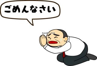はい クレーム殺到のtwitterイラスト検索結果 はい クレーム殺到のtwitterイラスト検索結果