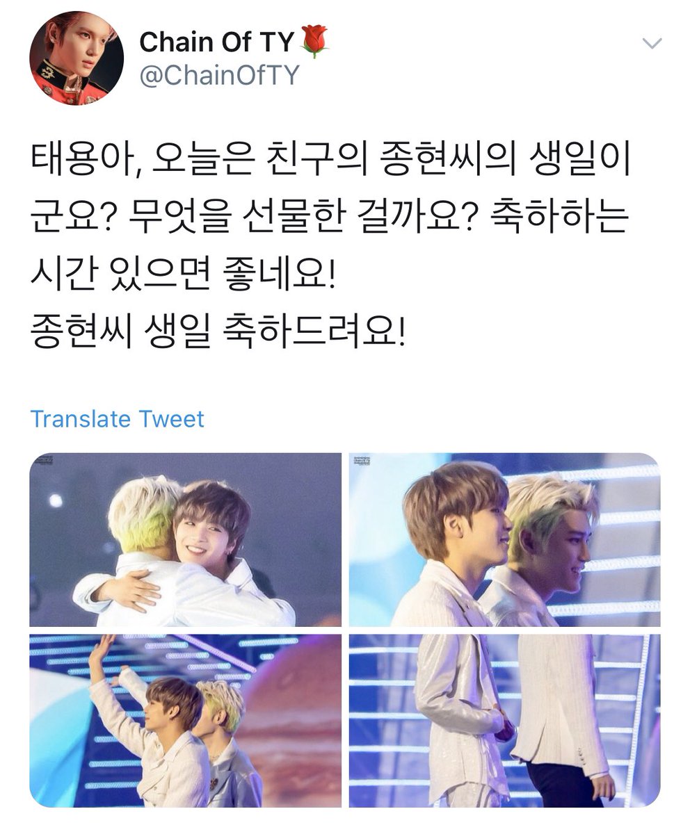 NCT Taeyong fansite posted a congratulatory wish for JR on the account"Taeyong, today is your friend Jonghyun birthday? What present should i give? Its good if i can congratulate now! Jonghyun, happy birthday!" So cute 