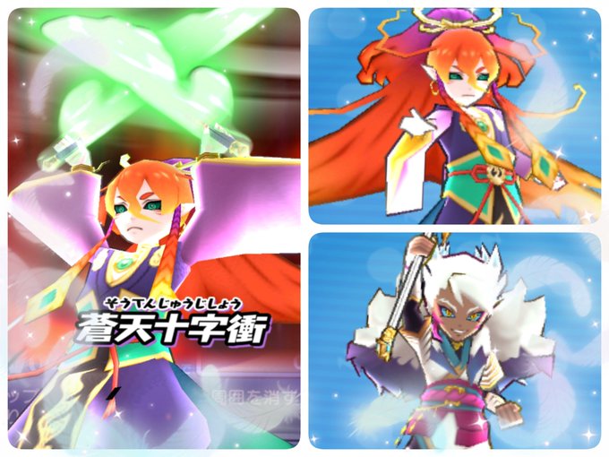 妖怪ウォッチぷにぷにのtwitterイラスト検索結果 古い順 妖怪ウォッチぷにぷにのtwitterイラスト検索結果 古い順
