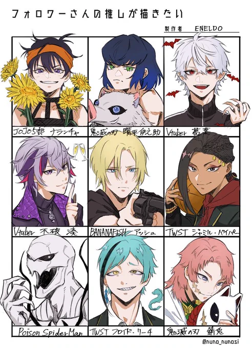 #フォロワーさんの推しが描きたい 
リプありがとうございました!
テンプレお借りしました☺️ 