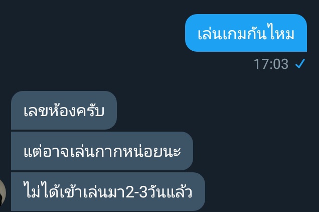 กวางจะมาขิงแด๊ด tweet media