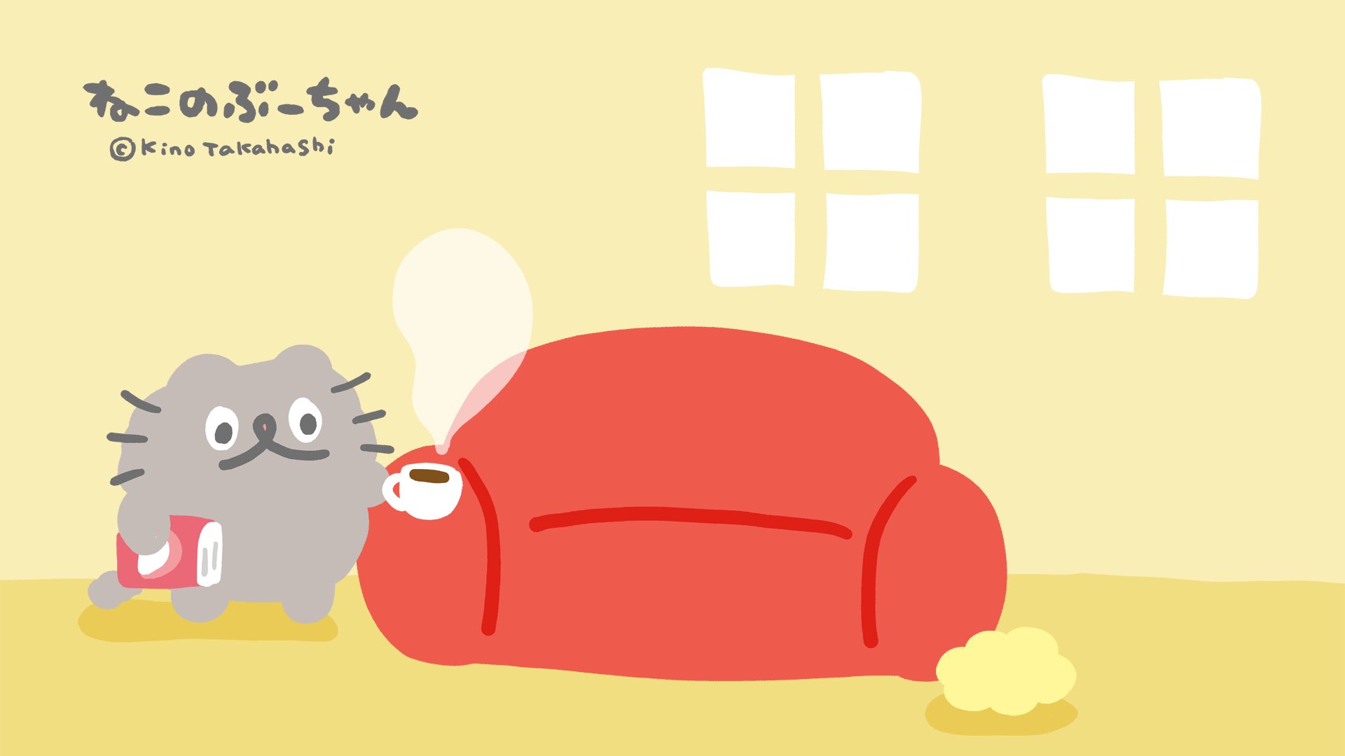 高橋きの 🐟ねこのぶーちゃんヤマシロヤPOPUP開催中♨️🐼🍤 on