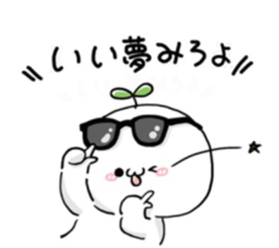 27話のtwitterイラスト検索結果 古い順 27話のtwitterイラスト検索結果 古い順