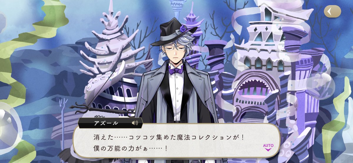 ツイステ考察 ツノ太郎がオーロラ姫な理由しかない ほか 雑多なまとめ Togetter