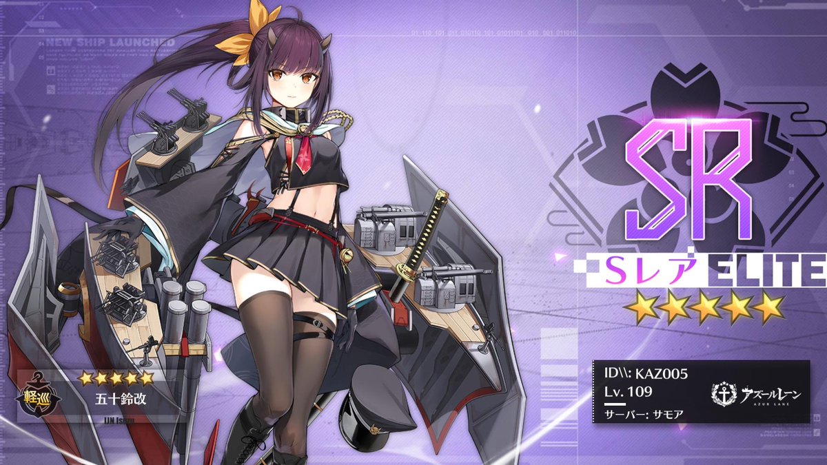 アズール レーン Ss アズールレーン