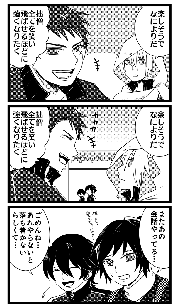 花丸9話ネタ(再掲) 