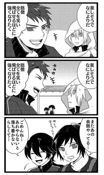 花丸9話ネタ(再掲) 