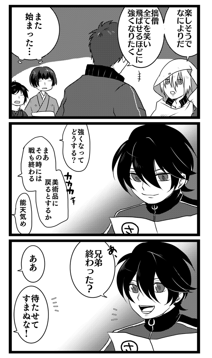 花丸9話ネタ(再掲) 