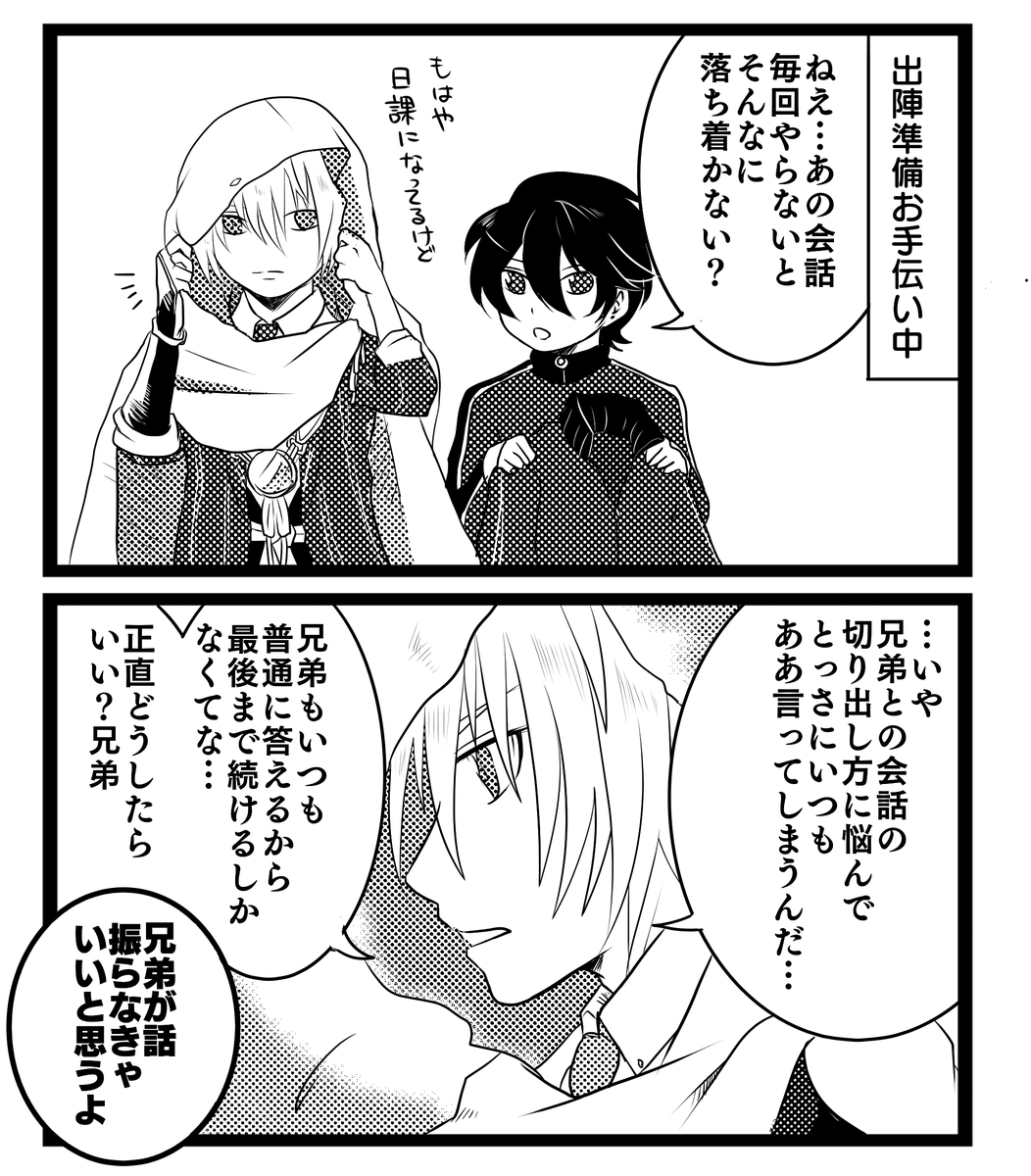 花丸9話ネタ(再掲) 