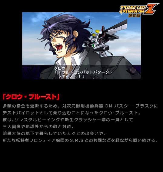 スーパーロボット大戦 まとめ 評価などを1時間ごとに紹介 ついラン スーパーロボット大戦 まとめ 評価などを1時間ごとに紹介 ついラン