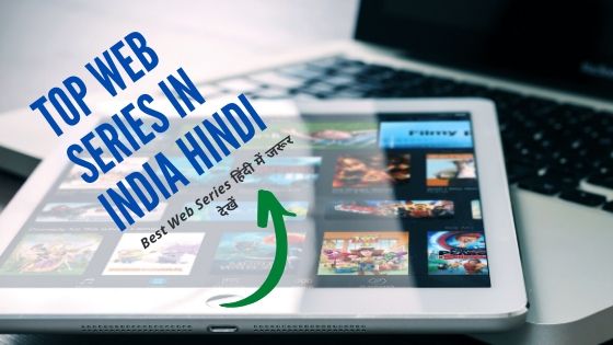 Best Web Series in India | Top Web Series in India [2020] a2zsupertrick.com/2020/06/web-se… ☝️☝️☝️☝️ #IZONE_OneiricDiary #ChiranjeeviSarja #PKMKB #IndiaNeedPSBs #ModiBetrayedIndia #IndiaNeedPSBs