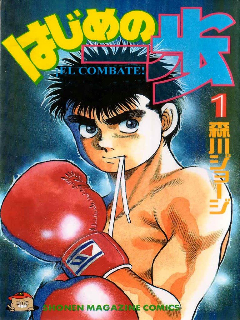 Libreria Del Viejo Kingyoya Baki The Grappler De Keisuke Itagaki 153 Tomos Contando Secuelas Y Spin Offs Aun En Publicacion 1991 29 Anos Mitica Serie De Libreria Del Viejo Kingyoya Baki The Grappler De Keisuke Itagaki 153 Tomos Contando Secuelas Y Spin Offs Aun En Publicacion 1991 29 Anos Mitica Serie De