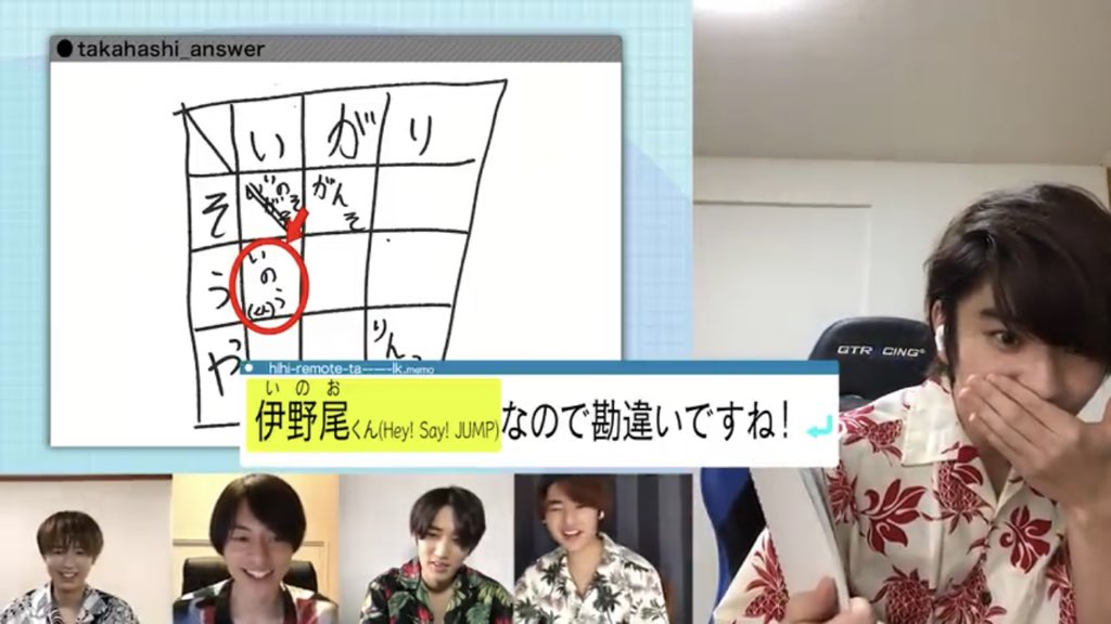 うぱチャンカパーナ On Twitter ハイハイの今日のユーチューブ い から始まって う で終わるジャニーズっぽい言葉で いのう って書いちゃうゆうぴーアウトすぎん Wwwwwwwwwwwww