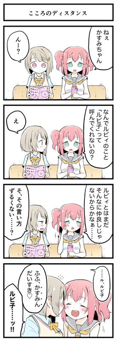 そゆとこある 