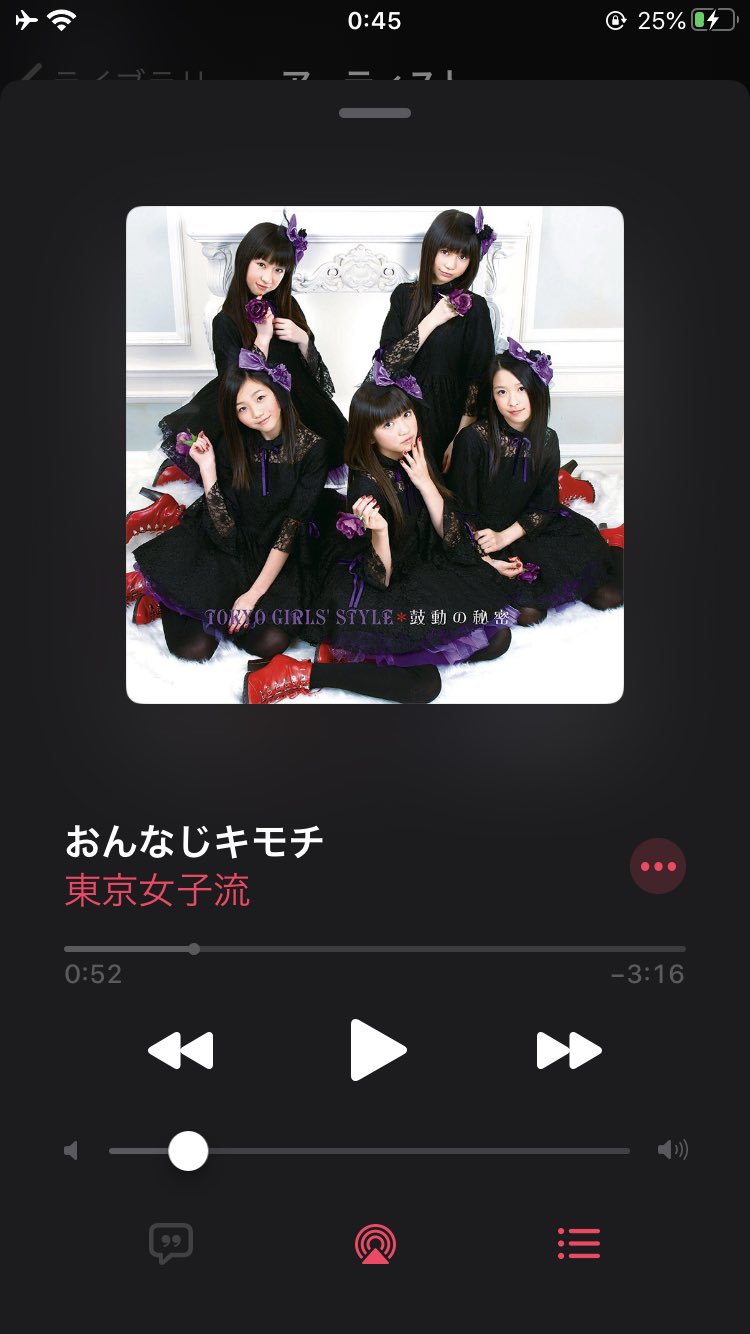 Nikai もう一曲はオタク Coming Centuryのhave A Super Good Time えっ ってなるくらいメロディが良い イントロとかも 中学生くらいの頃からずーっと好き カミセンのこのアルバムは良い歌が多い 意識して聴くと ハバスパグッタイが たらスパ食い