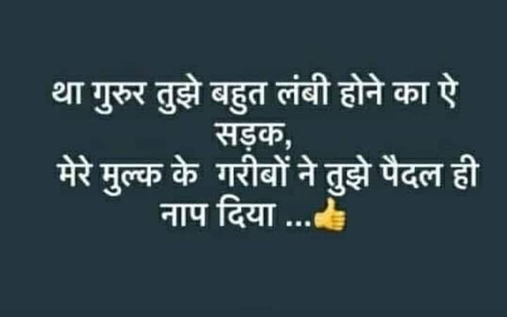 Arvind Albela tweet media