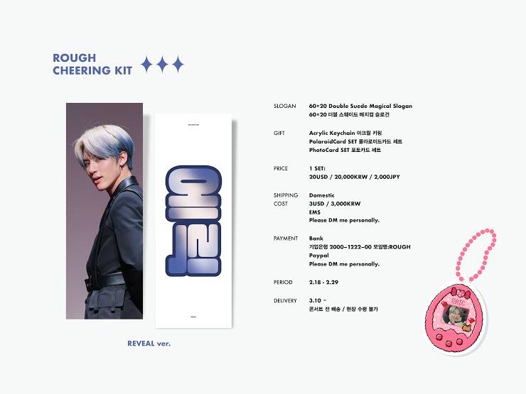 B4_twgo's tweet photo. [B4 TW GO🇹🇼]plz rt
#B4代購

ＲＯＵＧＨ ＣＨＥＥＲＩＮＧ ＫＩＴ by @ROUGH__22

🧭入金時間 : 售完為止

🔗購買表單連結 : https://t.co/ROqZY5YKEG

❗需二補，不包含國內運費

❗留言+1 禁止跑單 https://t.co/5NPbUrL7DM