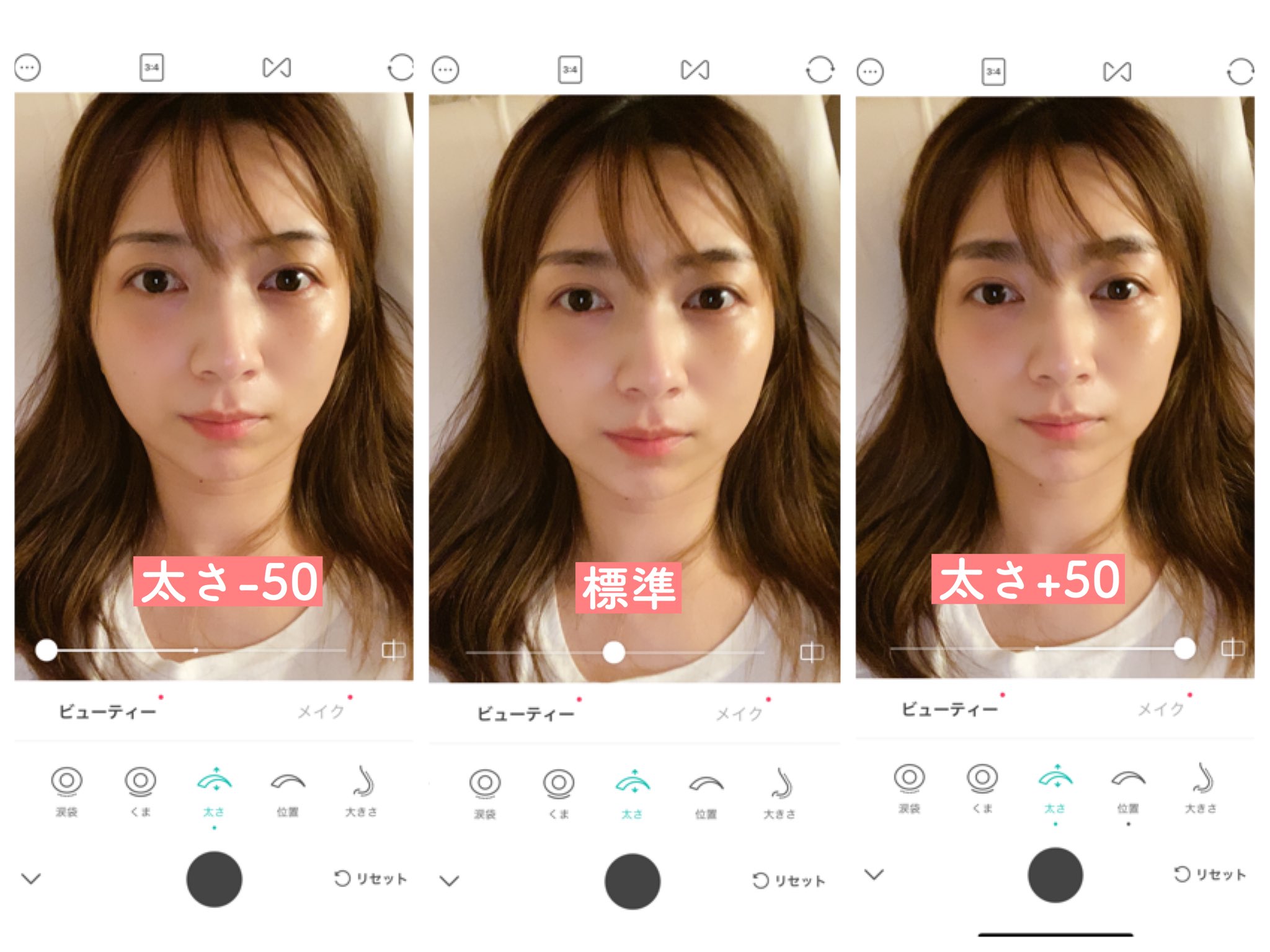 華枝 Hanae على تويتر カメラアプリのb612の機能で 眉毛の太さや距離を自由に加工できるのすごい あたかも自分の眉毛 みたくシュミレーションできるから自分に合った眉毛を研究するのに最適では 垢抜けに眉毛研究は必須だと思うので みんな知ってるかも知れない