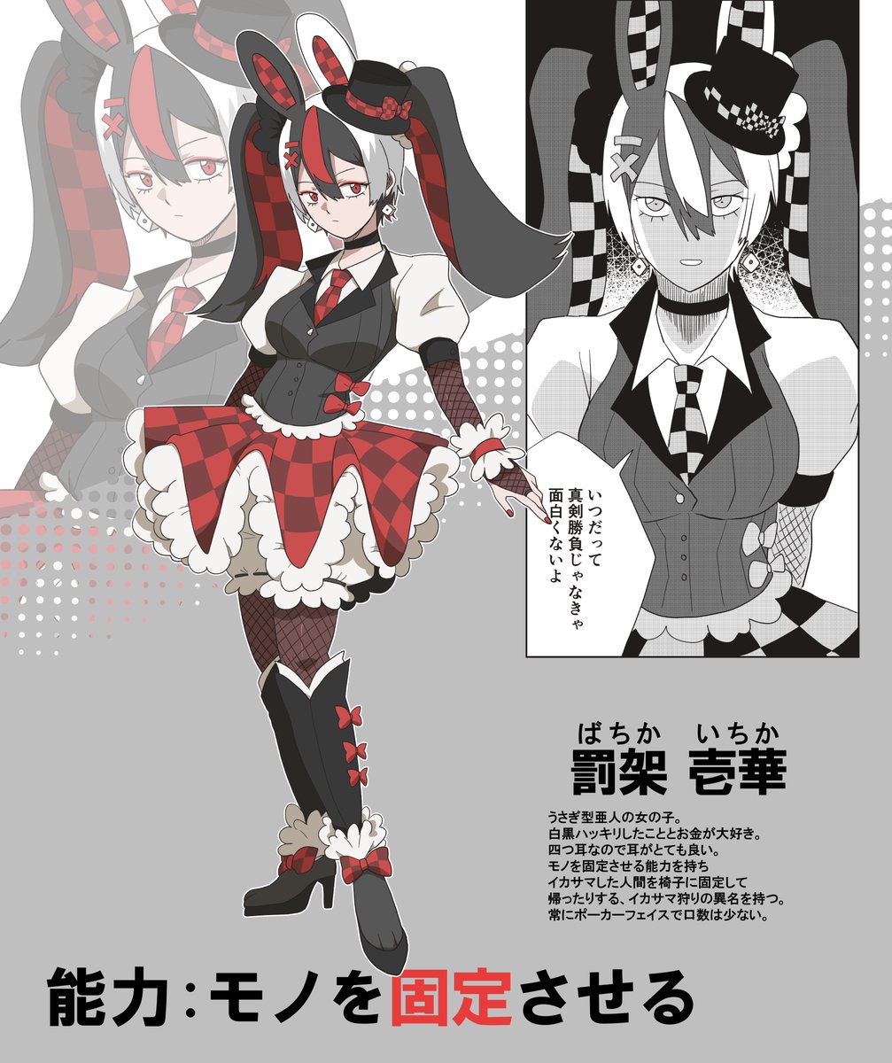 主催が全部描く誰デザ まとめ 主催が全部描く誰デザ まとめ