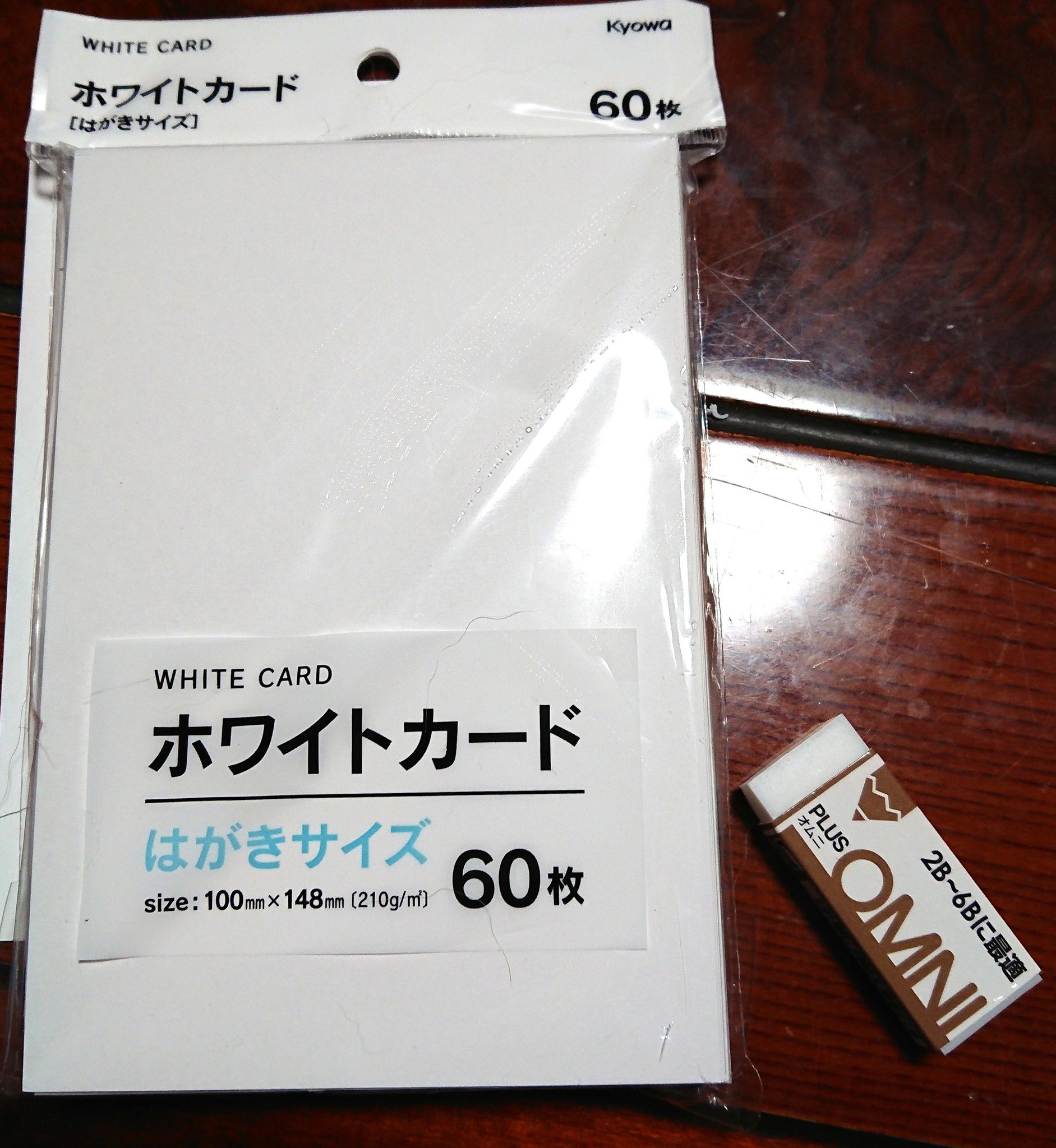 八咫 Yata キャンドゥのホワイトカードと ダイソーのomni これお絵描きに良いね
