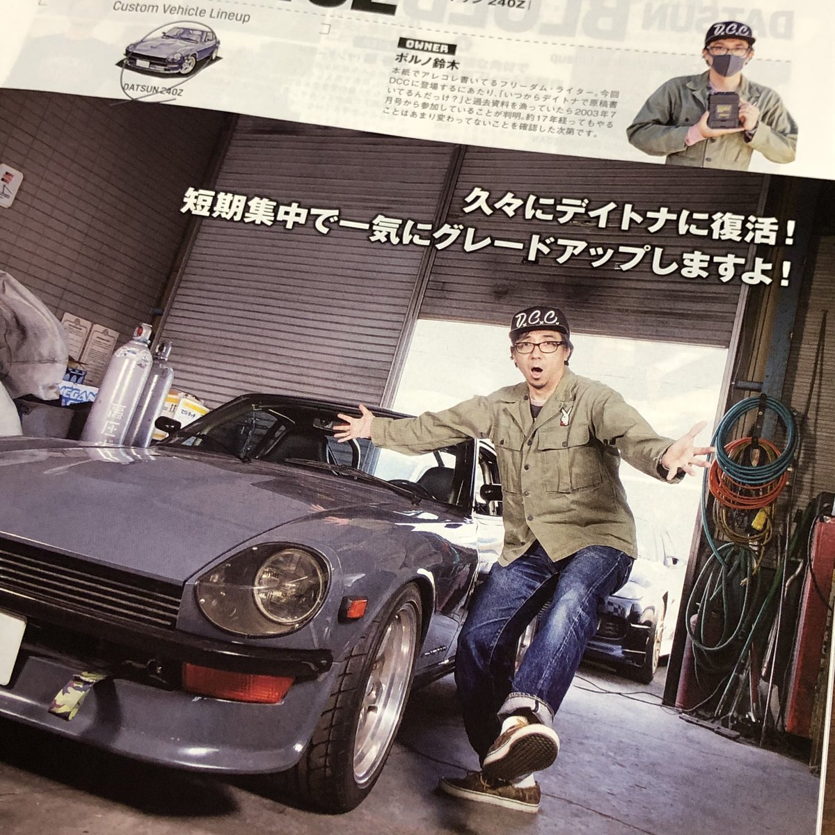 【専用ページ】鈴木様 MJM-KYOZAKURA SP'24/E | Deviser ｜株式会社ディバイザー｜長野