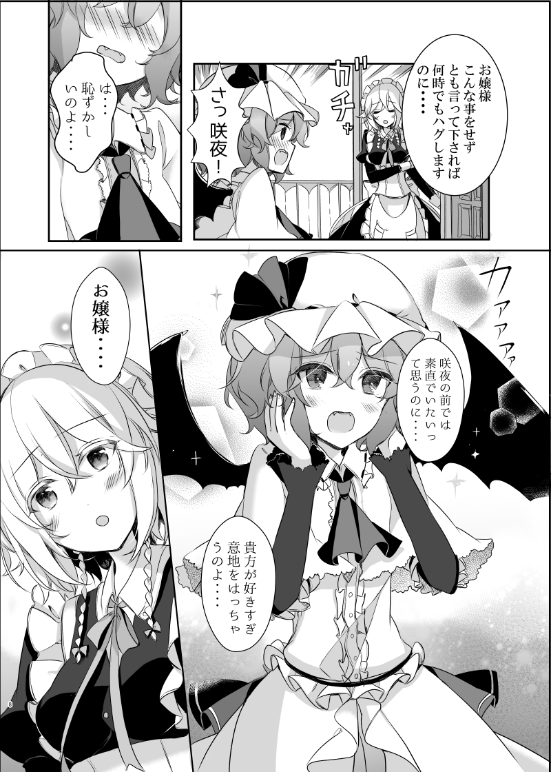 (2/3) 