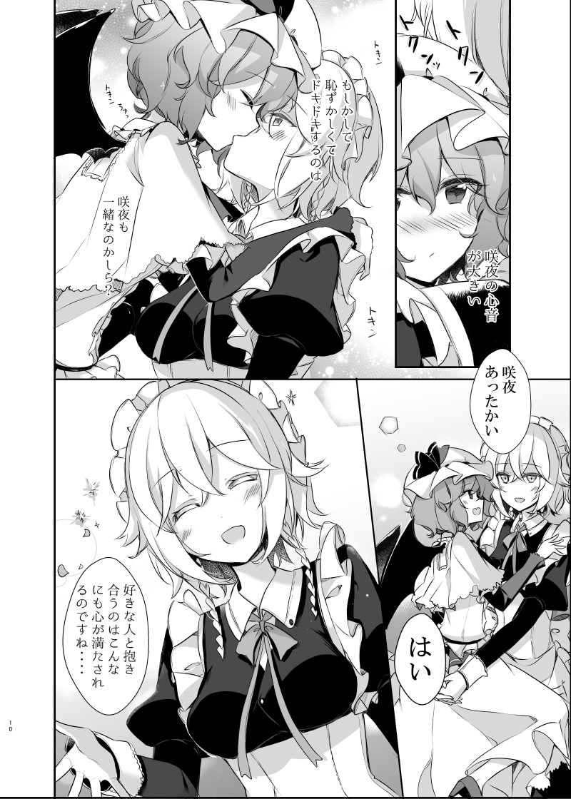 (2/3) 