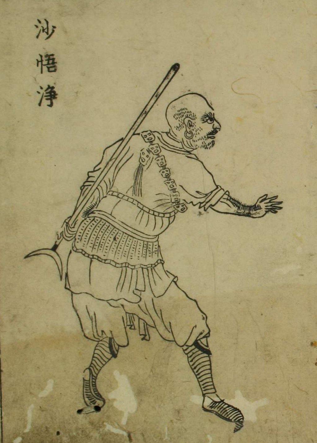 Journey to the West Research on Twitter "Japanese media sometimes