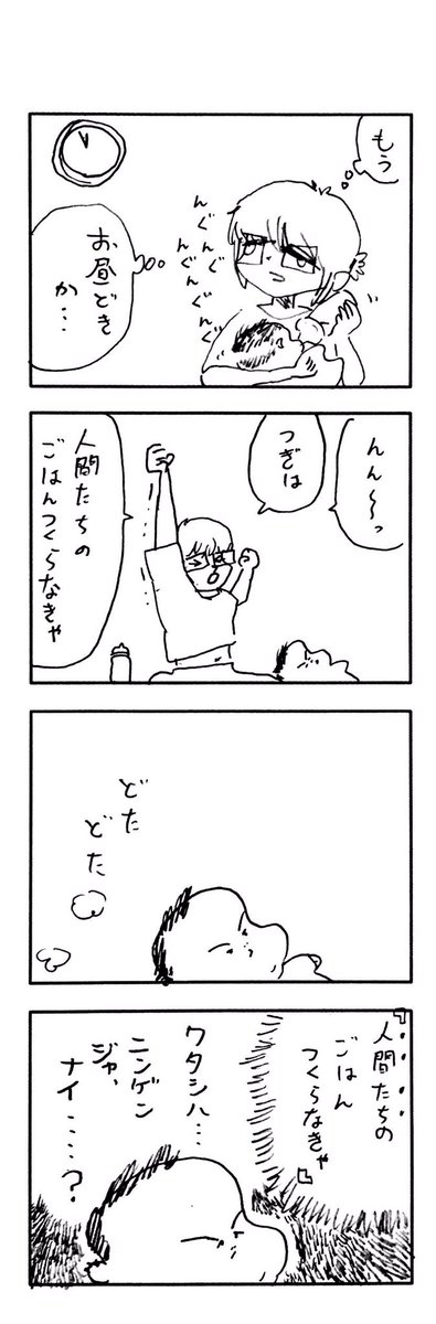 νこどもまんが 170 