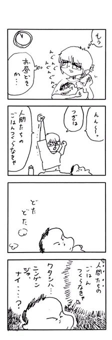 νこどもまんが 170 