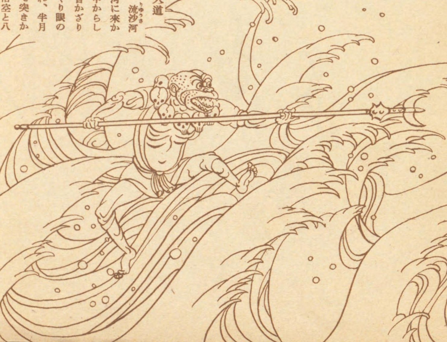 Journey to the West Research on Twitter "Japanese media sometimes