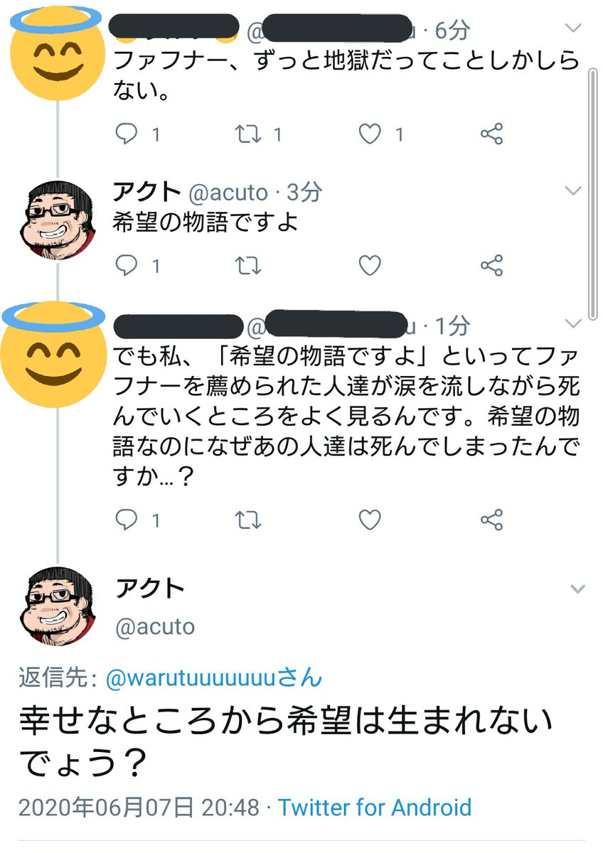島民の勧めで 蒼穹のファフナー を見たら皆城総士に情緒をメチャクチャにされたんだが 6 21 Exodusまで完走 Togetter 島民の勧めで 蒼穹のファフナー を見たら皆城総士に情緒をメチャクチャにされたんだが 6 21 Exodusまで完走 Togetter