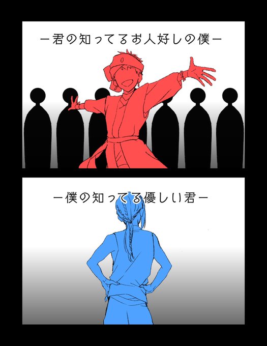 #ツイステファンアート 
※4章ネタ・個人的解釈
『友達未満というのなら』 