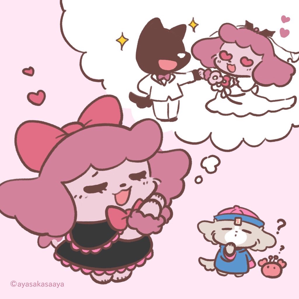 キョンシーズー いつか すてきなおーじさまに プロポーズされたい ってヴァンプードルちゃんが いってたの プロポーズってなんだろう プロポーズの日 1日1絵 犬の絵