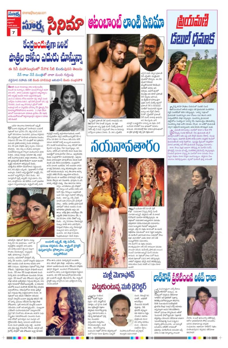 Bindu Pagidimarri tweet media