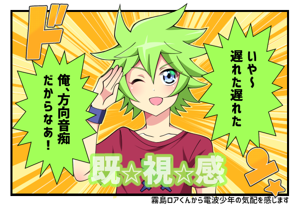 遊戯王sevensのtwitterイラスト検索結果