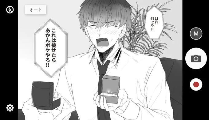 プロポーズの日ってさっき知った(👨‍🏫🎋) 