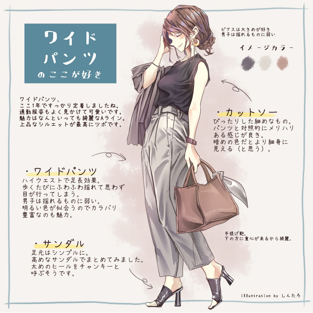 大野翔平 Namekonosilnome Twitter
