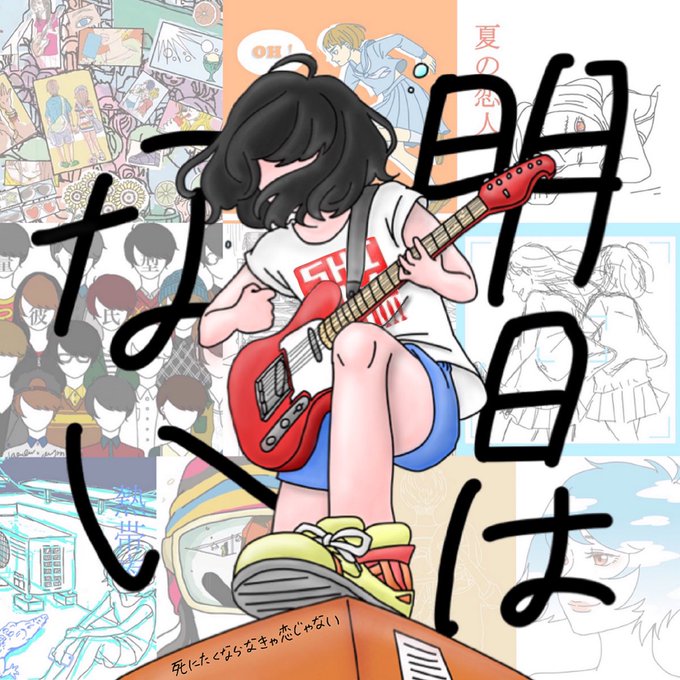 ししゃものぬりえのtwitterイラスト検索結果