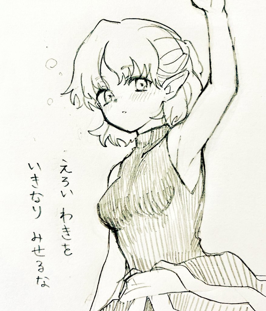 友達に新刊読んでもらった後にもらったコメントと絵見てよ 